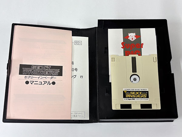 ディスクシステムソフト セクシーインベーダー 同梱品