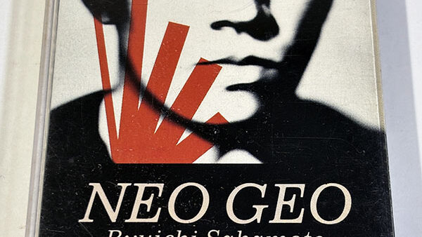 [カセットテープ] 坂本龍一 NEO GEO ネオ・ジオを買い取りました