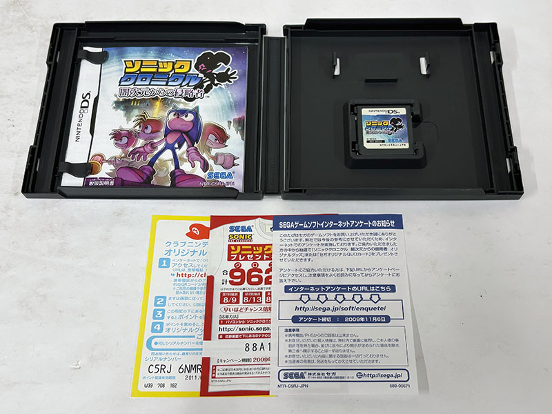 ニンテンドーDSソフト ソニッククロニクル 闇次元からの侵略者 同梱品