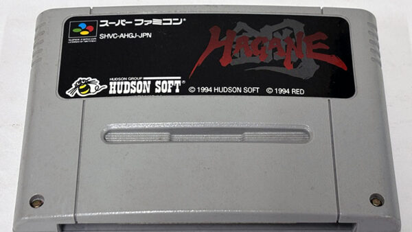 [スーパーファミコンソフト] 鋼 HAGANEを買い取りました