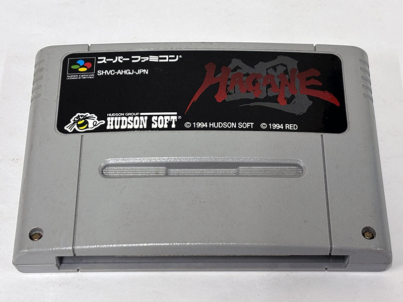 スーパーファミコンソフト 鋼 HAGANE 表