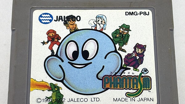 [ゲームボーイソフト] ファンタズム PHANTASMを買い取りました