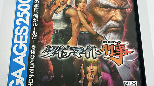 [PlayStation2ソフト] ダイナマイト刑事を買い取りました