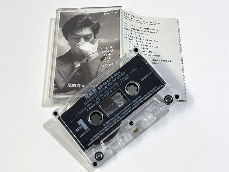 カセットテープ 尾崎豊 FOR ALL MY LOVES 愛すべきものすべてに 同梱品