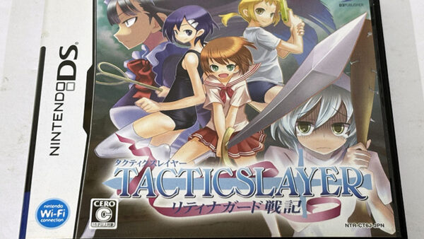 [ニンテンドーDSソフト] タクティクスレイヤー リティナガード戦記を買い取りました