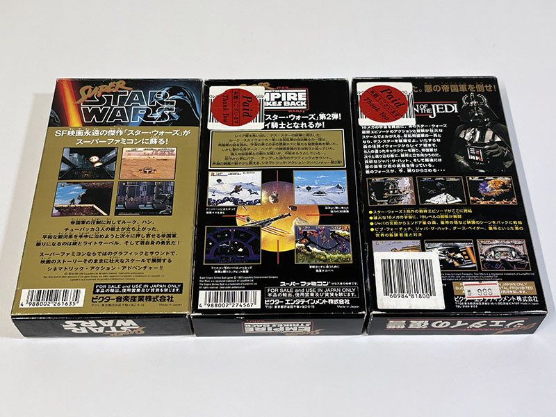 スーパーファミコンソフト スター・ウォーズシリーズ3部作 パッケージ裏