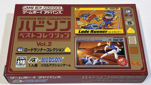 [ゲームボーイアドバンスソフト] ハドソンベストコレクション Vol.2 ロードランナーコレクションを買い取りました