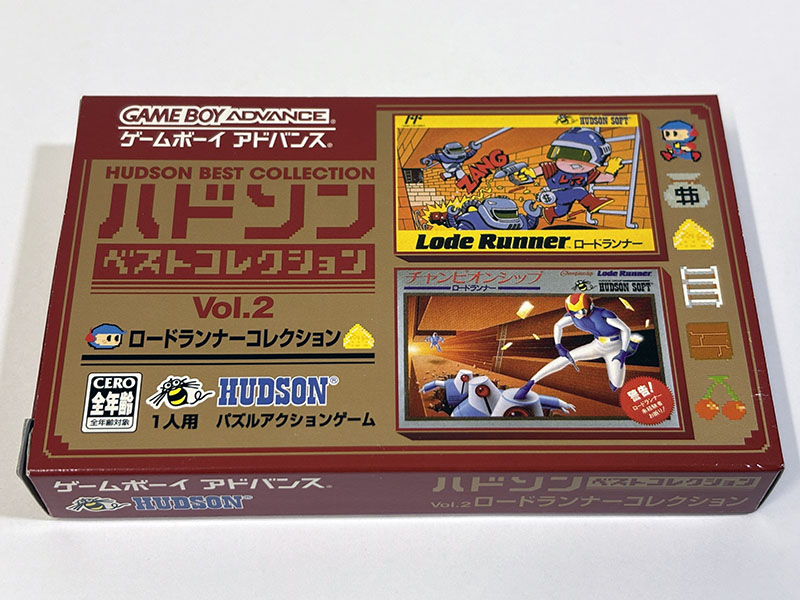 ゲームボーイアドバンスソフト ハドソンベストコレクション Vol.2 ロードランナーコレクション パッケージ表