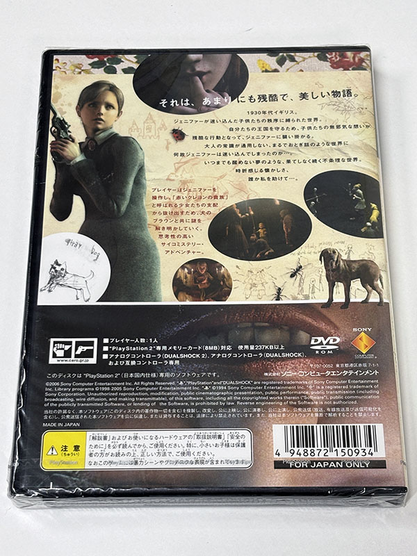 PlayStation2ソフト 未開封 RULE of ROSE ルールオブローズ パッケージ裏