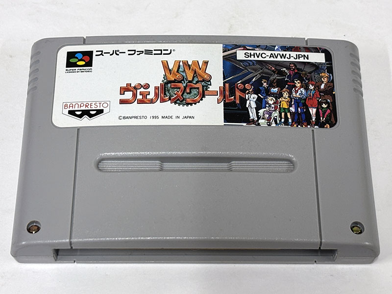 スーパーファミコンソフト V.W. ヴェルヌワールド 表面