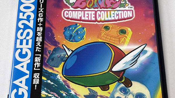 [PlayStation2ソフト] セガエイジス2500シリーズ Vol.33 ファンタジーゾーン コンプリートコレクションを買い取りました