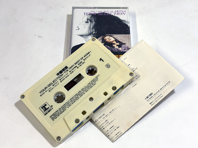 カセットテープ] 中森明菜 YOUR SELECTION -THE VERY BEST OF AKINA- 同梱品