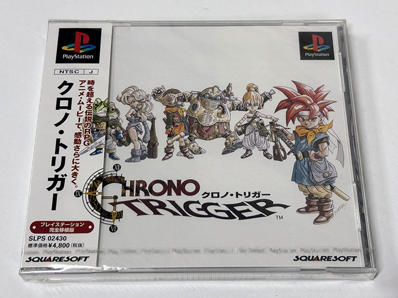 PlayStationソフト クロノ・トリガー パッケージ表