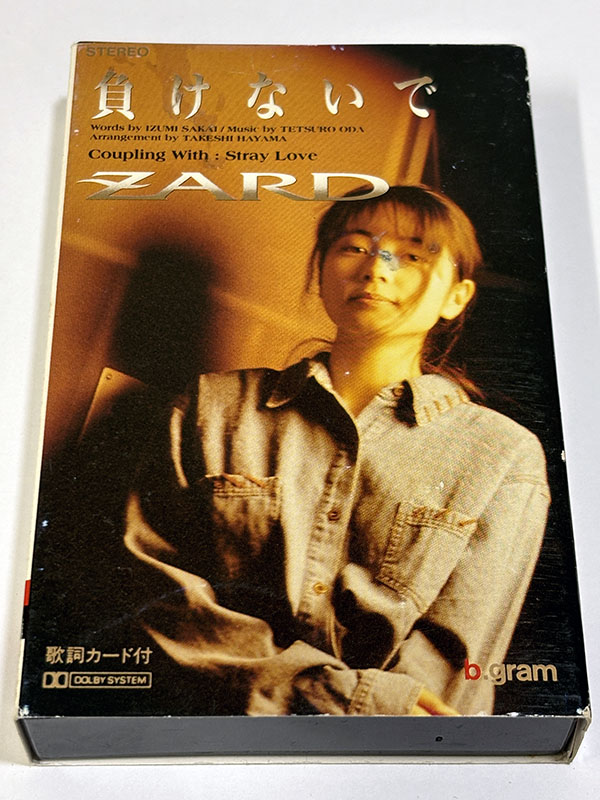 カセットテープ ZARD ザード 負けないで パッケージ表