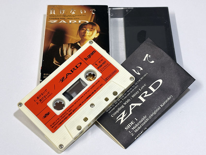 カセットテープ ZARD ザード 負けないで 同梱品