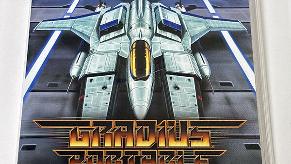 [PSPソフト] グラディウス ポータブル GRADiUS PORTABLEを買い取りました