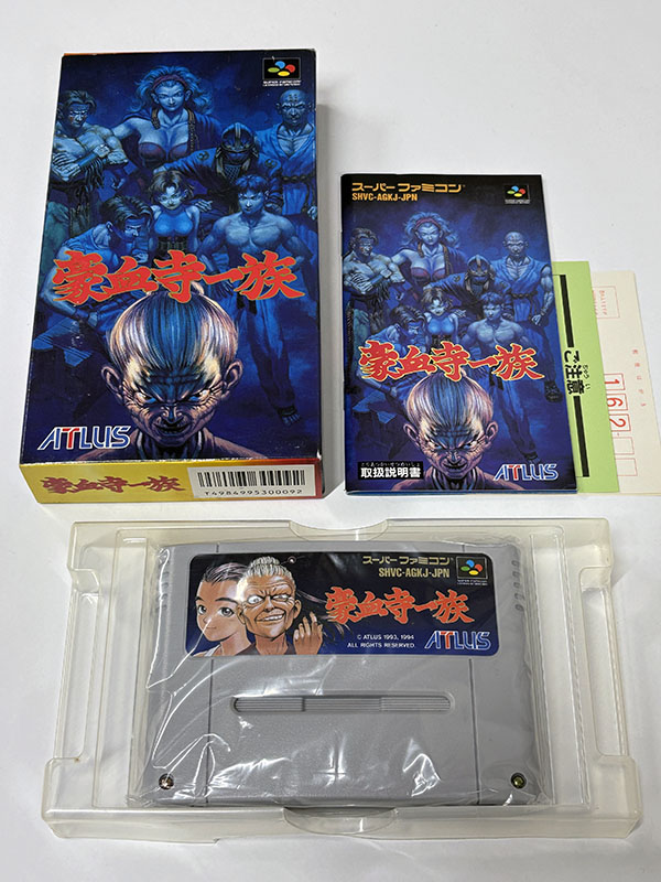 スーパーファミコンソフト 豪血寺一族 同梱品