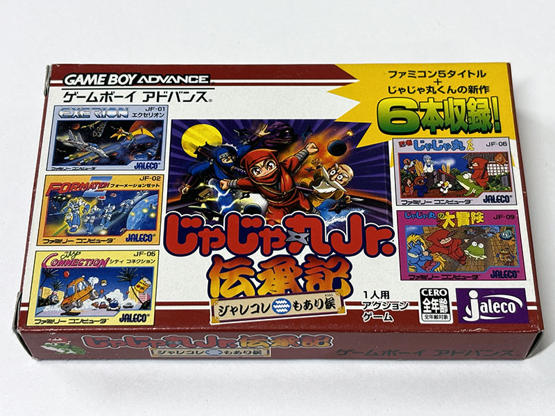 ゲームボーイアドバンスソフト じゃじゃ丸Jr.伝承記 ジャレコレもあり候 パッケージ表
