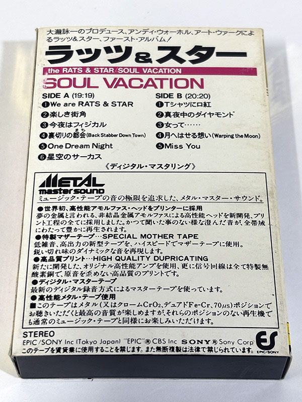 ラッツ&スター SOUL VACATION METAL master sound版 パッケージ裏