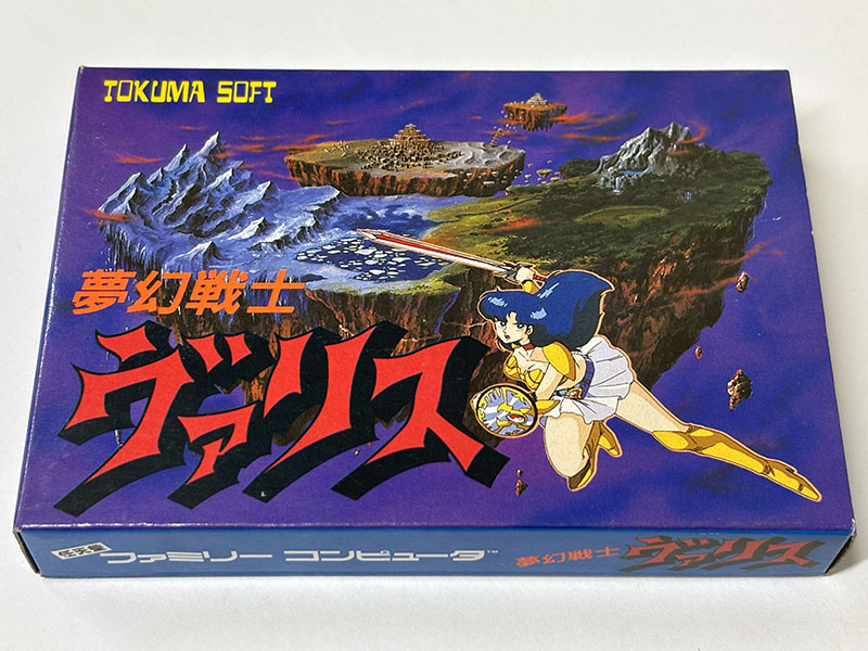 ファミコンソフト 夢幻戦士ヴァリス パッケージ表