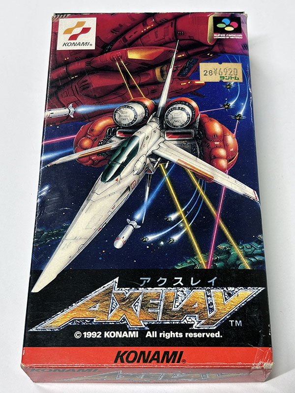 スーパーファミコンソフト AXELAY アクスレイ パッケージ表