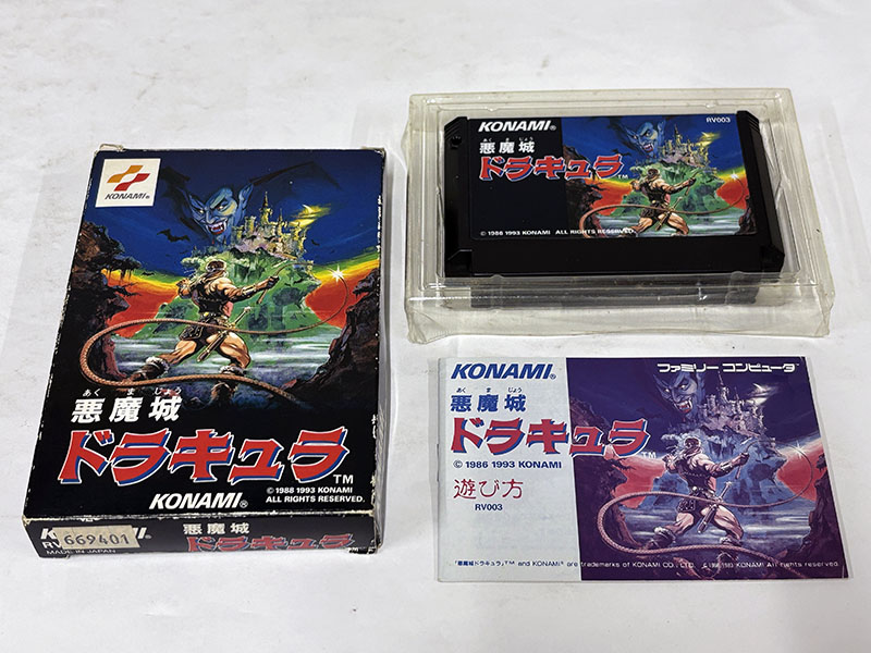 ファミコンソフト 悪魔城ドラキュラ 同梱品