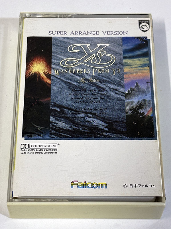 ゲームミュージック ワンダラーズ・フロム・イース スーパー・アレンジ・バージョン パッケージ表