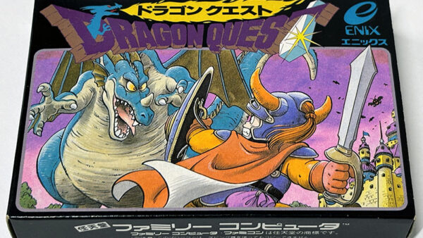 [ファミコンソフト] DRAGON QUEST ドラゴンクエスト を買い取りました