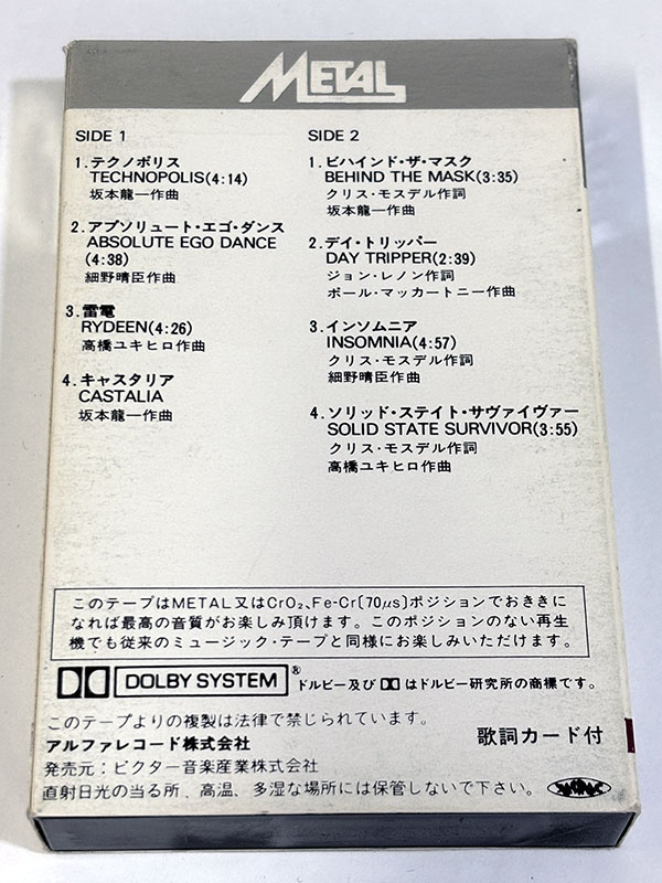 イエロー・マジック・オーケストラ YMO ソリッド・ステイト・サヴァイヴァー メタルカセットテープ パッケージ裏