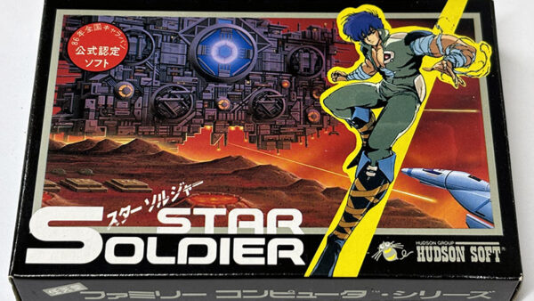 [ファミコンソフト] STAR SOLDIER スターソルジャー を買い取りました