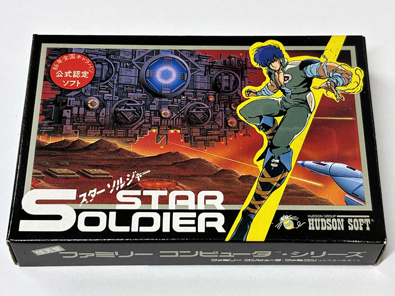 ファミコンソフト STAR SOLDIER スターソルジャー パッケージ表