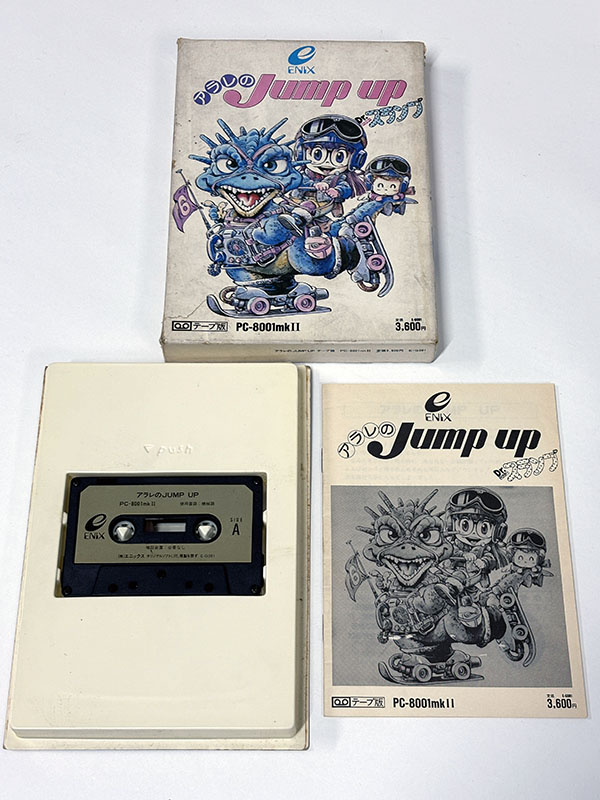 PC-8001mkⅡソフト Dr.スランプ アラレのJUMP UP ジャンプアップ 同梱品