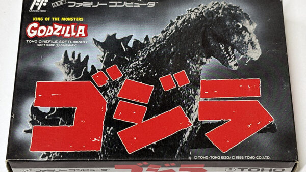 [ファミコンソフト] GODZILLA ゴジラ を買い取りました