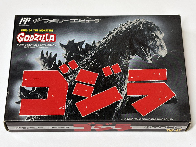 ファミコンソフト GODZILLA ゴジラ パッケージ表