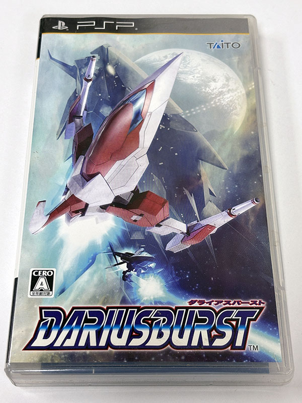 PSPソフト DARIUSBURST ダライアスバースト パッケージ表