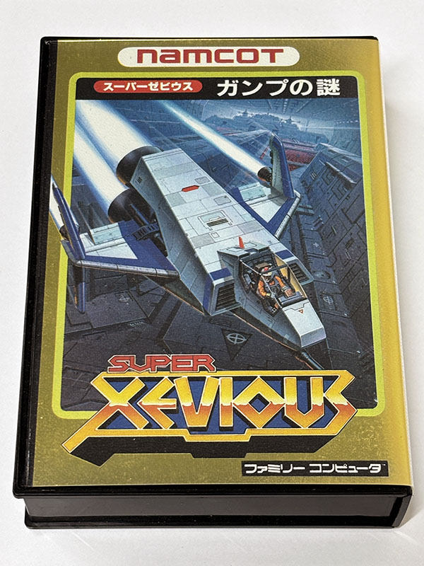 ファミコンソフト SUPER XEVIOUS スーパーゼビウス パッケージ表