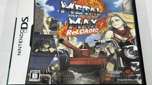 [ニンテンドーDSソフト] メタルマックス2：リローデッド を買い取りました