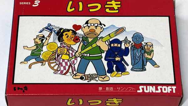 [ファミコンソフト] いっき を買い取りました