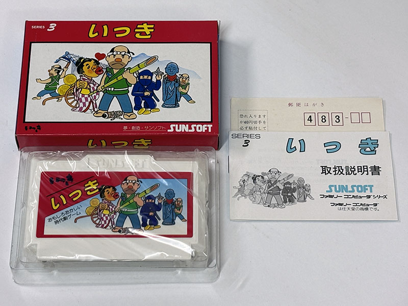 ファミコンソフト いっき 同梱品