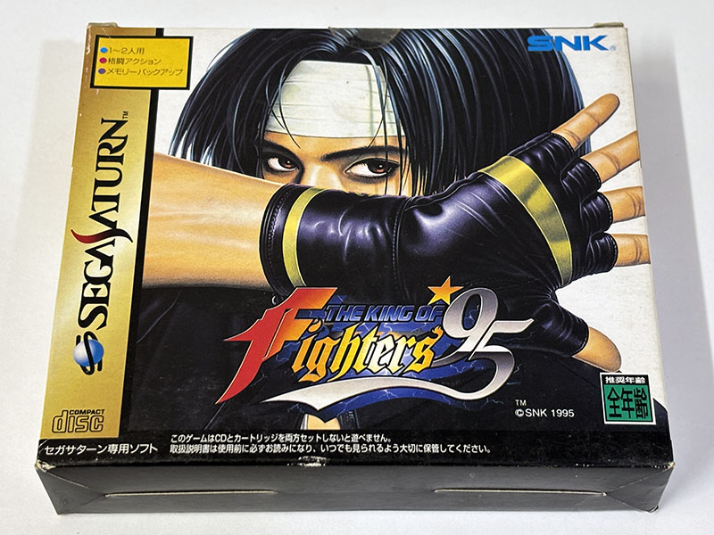 セガサターンソフト THE KING OF FIGHTERS’95 ザ・キング・オブ・ファイターズ'95 未開封品 パッケージ表