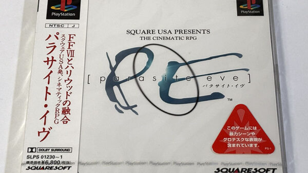 [PlayStationソフト] パラサイト・イヴ 未開封品 を買い取りました