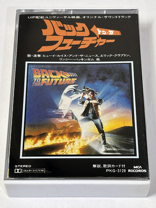 カセットテープ:サントラ BACK TO THE FUTURE バック・トゥ・ザ・フューチャー オリジナル・サウンドトラック パッケージ表