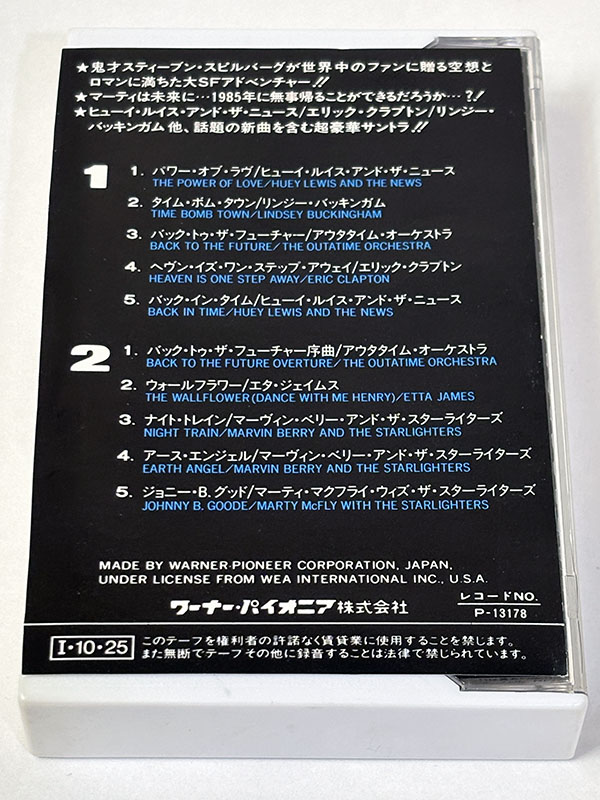 カセットテープ:サントラ BACK TO THE FUTURE バック・トゥ・ザ・フューチャー オリジナル・サウンドトラック パッケージ裏