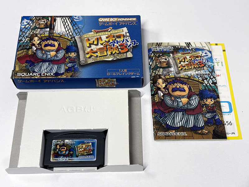 ゲームボーイアドバンスソフト トルネコの大冒険3アドバンス 不思議のダンジョン 同梱品