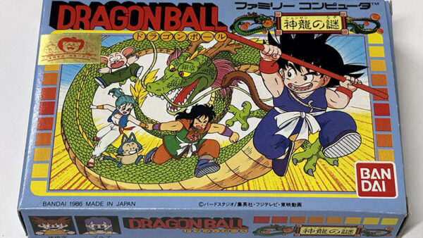 [ファミコンソフト] DRAGONBALL ドラゴンボール 神龍の謎 を買い取りました