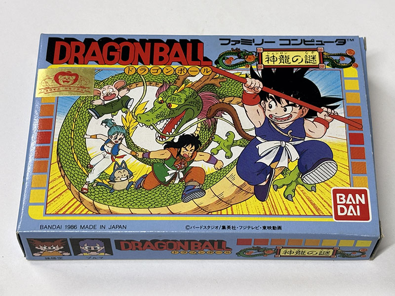 ファミコンソフト DRAGONBALL ドラゴンボール 神龍の謎 パッケージ表