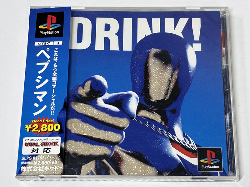 PlayStationソフト ペプシマン パッケージ表