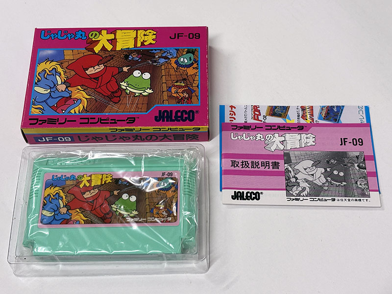 ファミコンソフト じゃじゃ丸の大冒険 同梱品