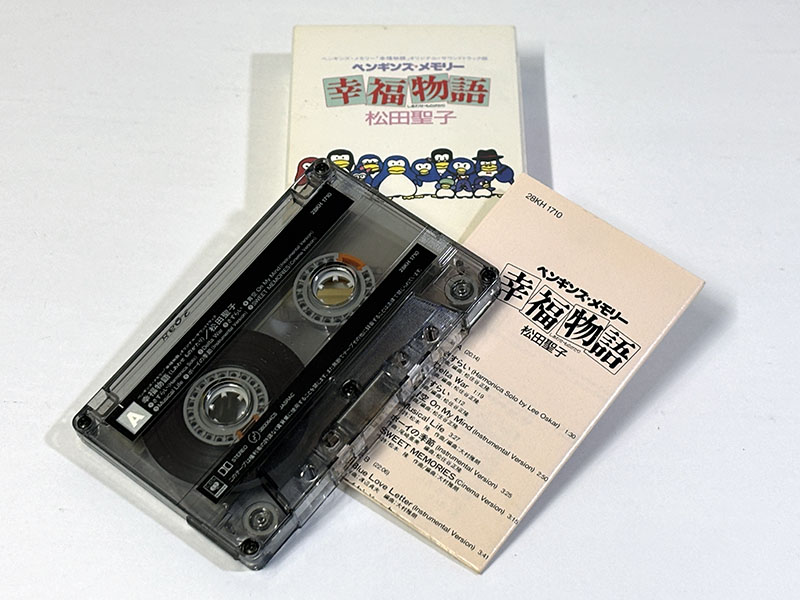 カセットテープ:サントラ ペンギンズ・メモリー 幸福物語 オリジナル・サウンドトラック版 松田聖子 同梱品