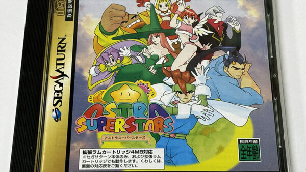 [セガサターンソフト] ASTRA SUPERSTARS アストラスーパースターズ を買い取りました